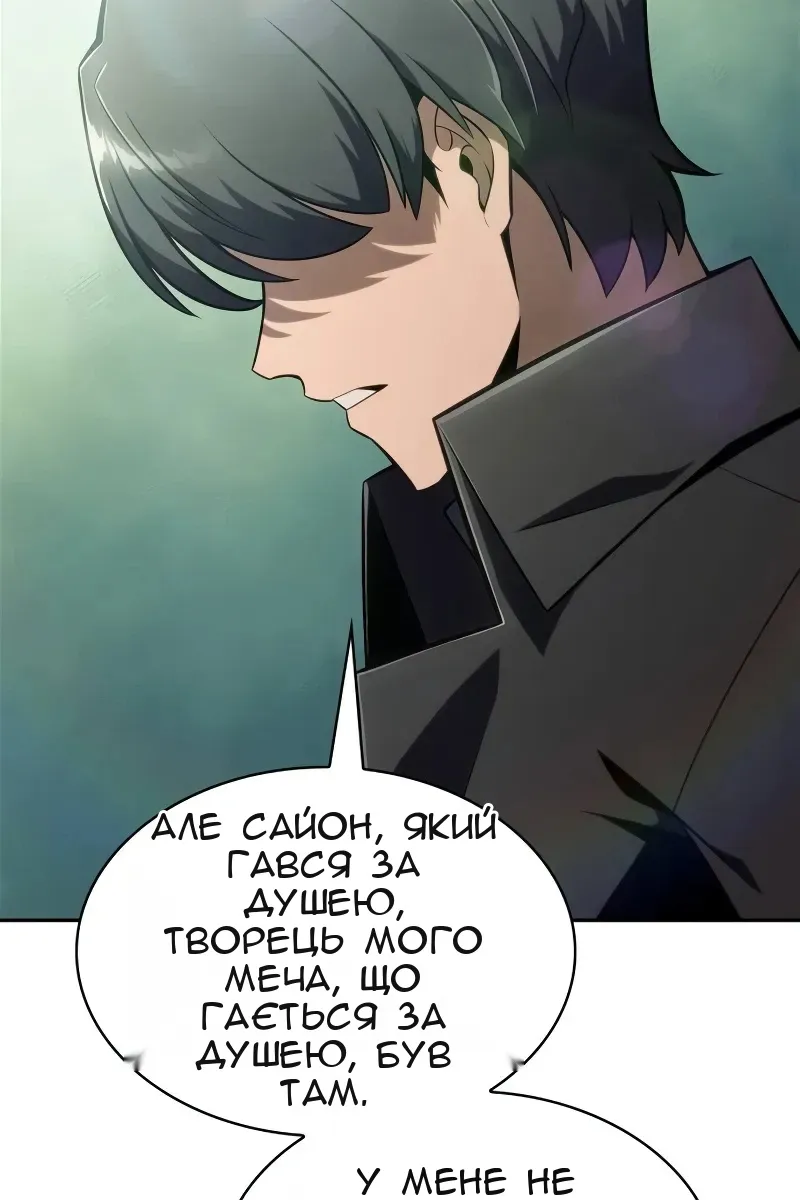 Сторінка 105