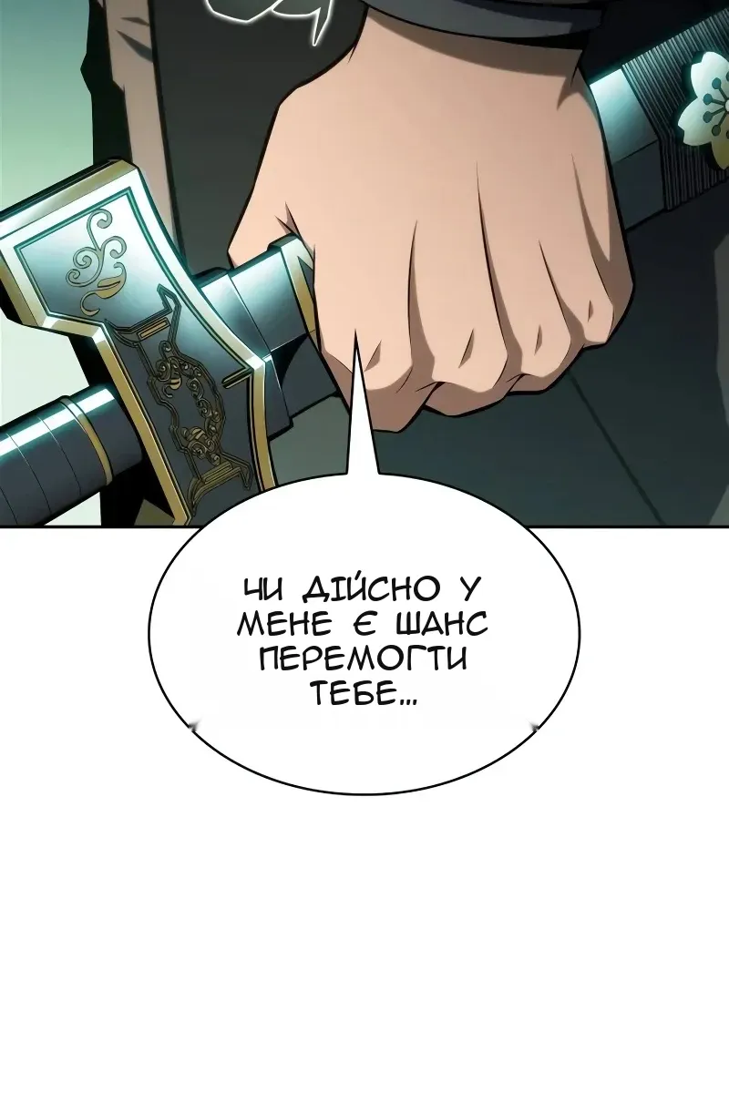 Сторінка 107