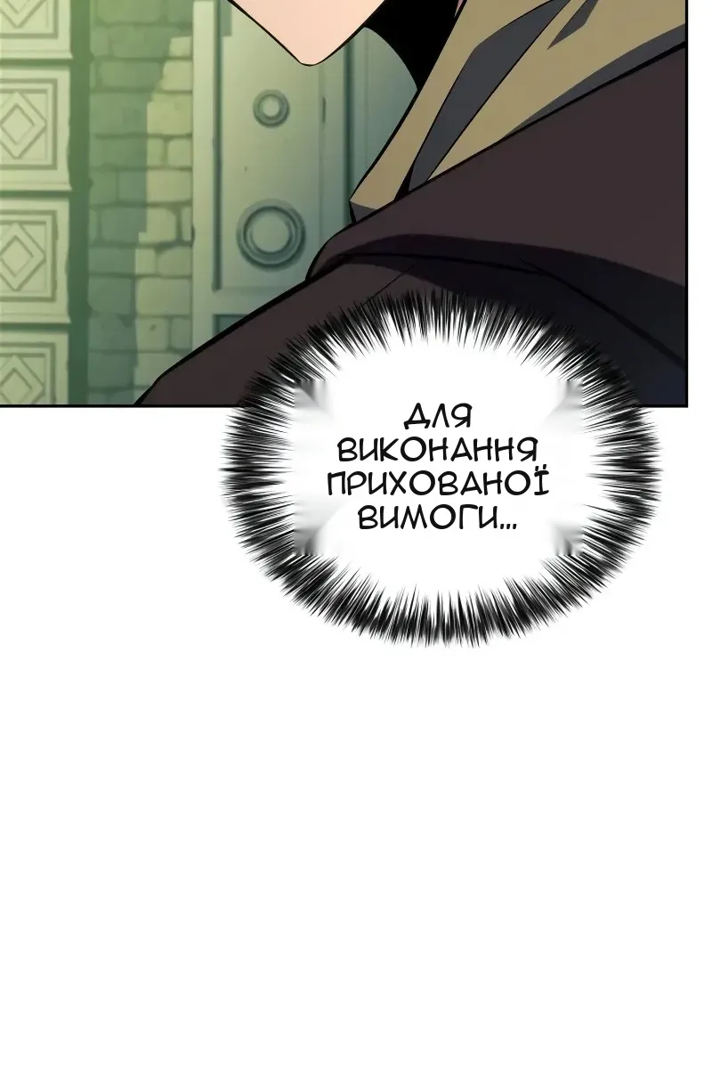 Сторінка 109