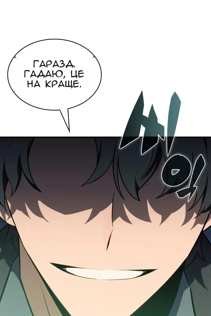 Сторінка 110