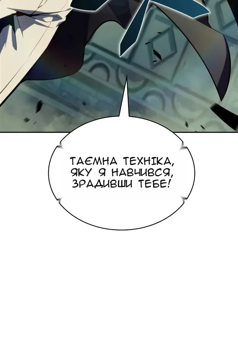 Сторінка 113