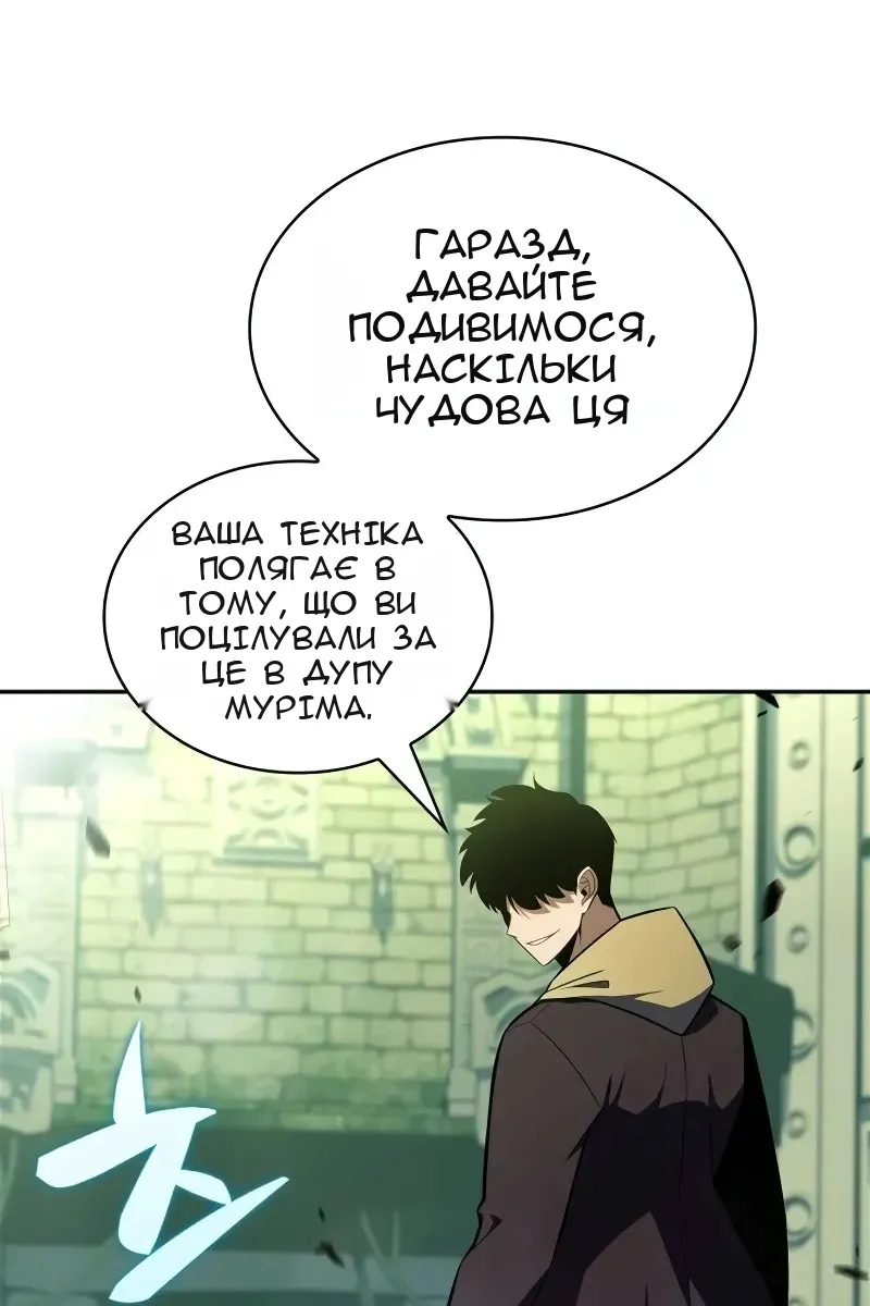 Сторінка 114