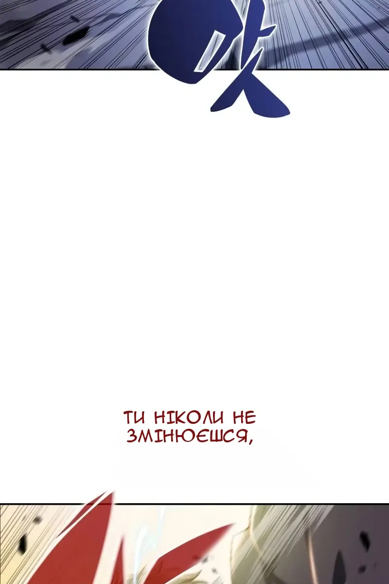 Сторінка 125