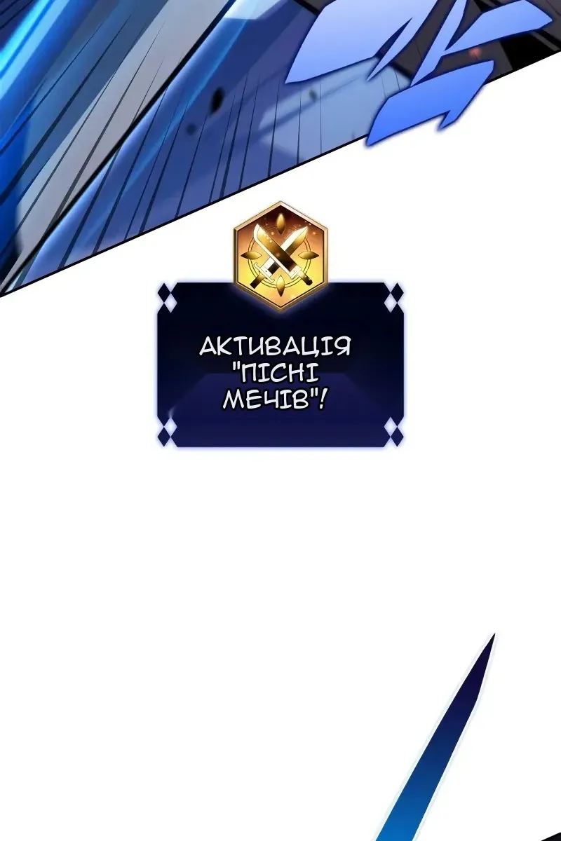 Сторінка 129