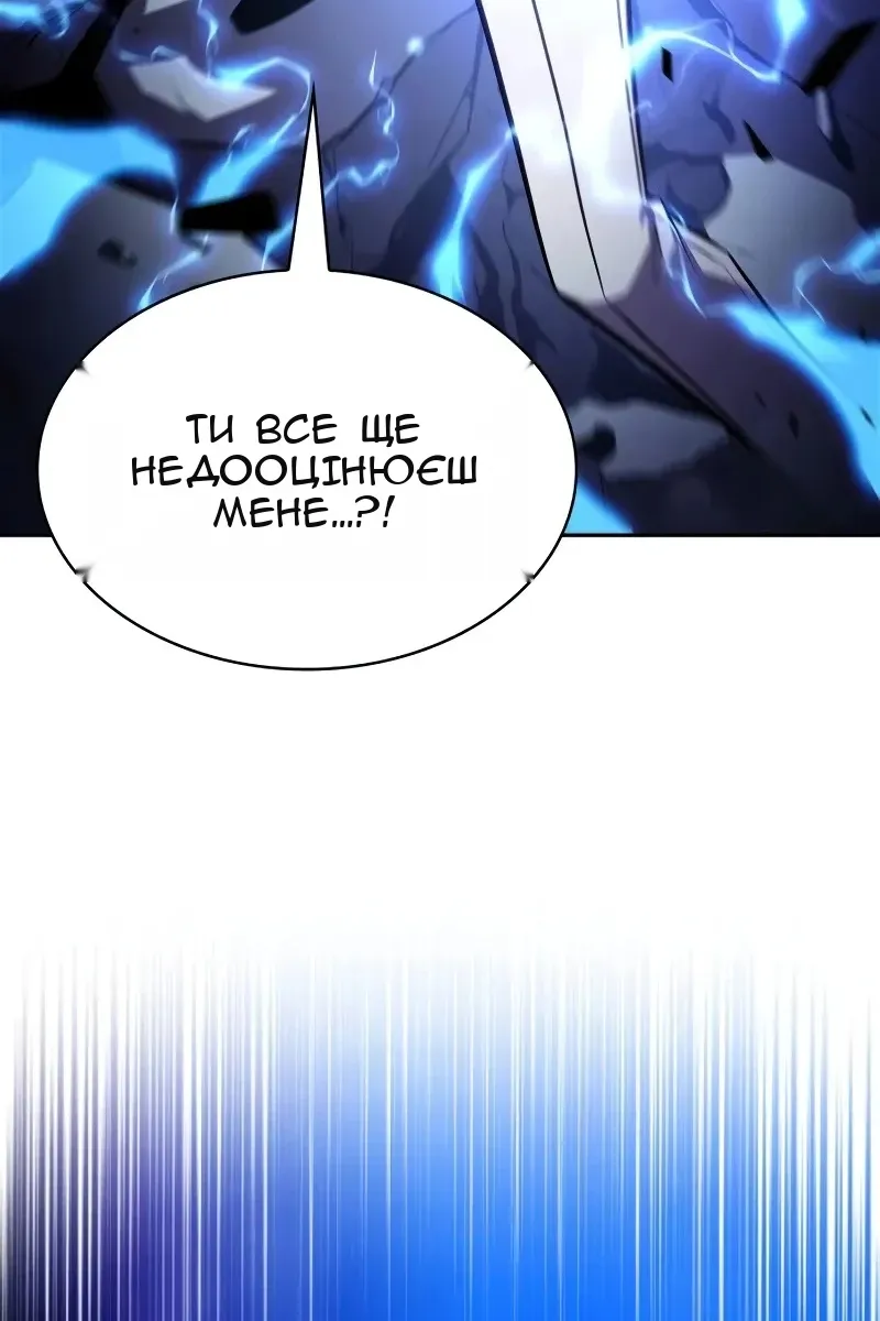 Сторінка 140