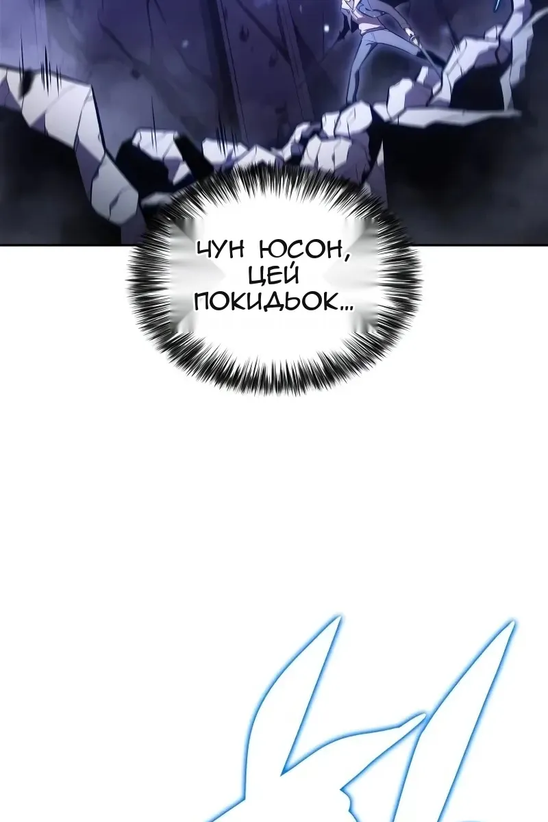 Сторінка 148