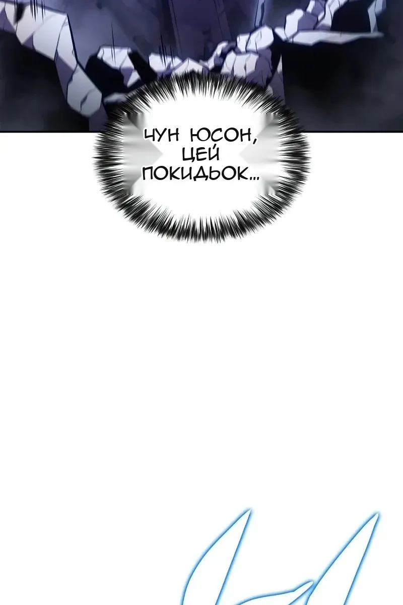 Сторінка 3