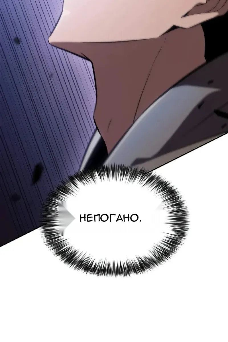 Сторінка 5