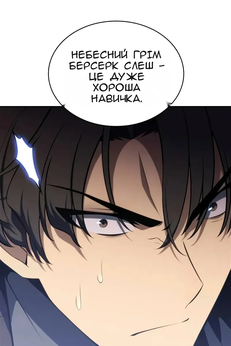 Сторінка 10