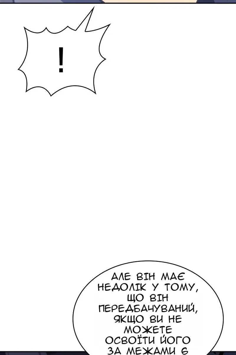 Сторінка 11