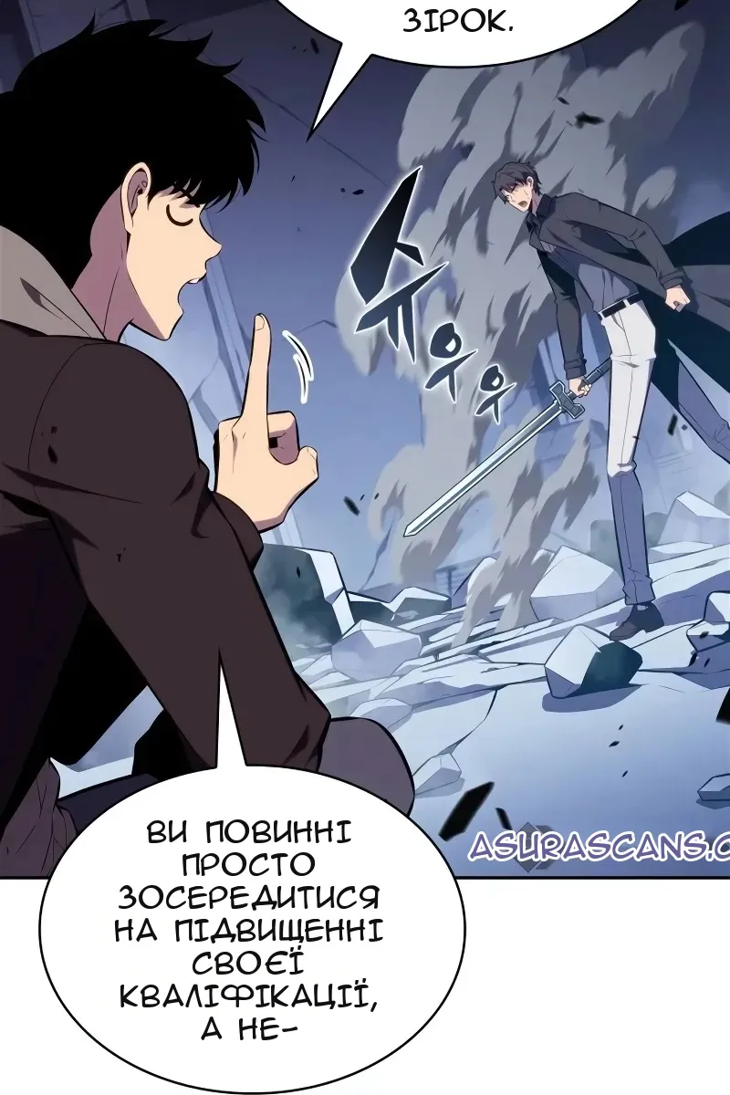 Сторінка 12
