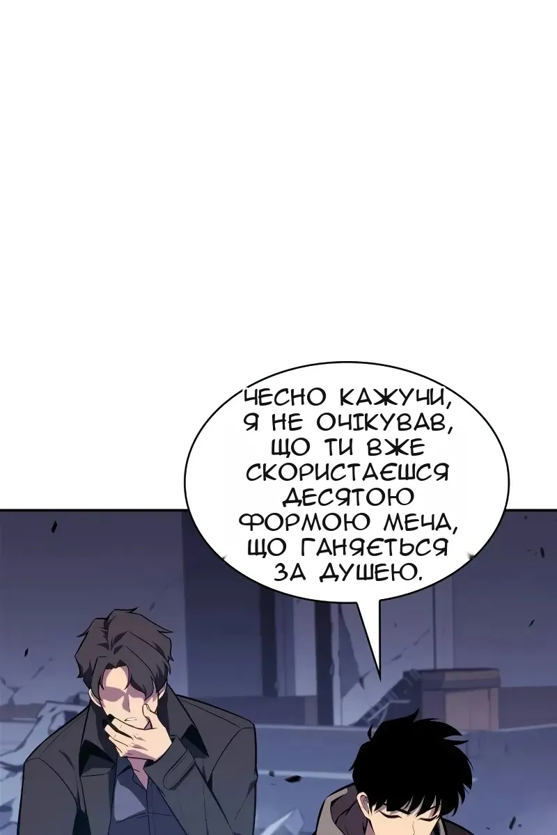 Сторінка 28