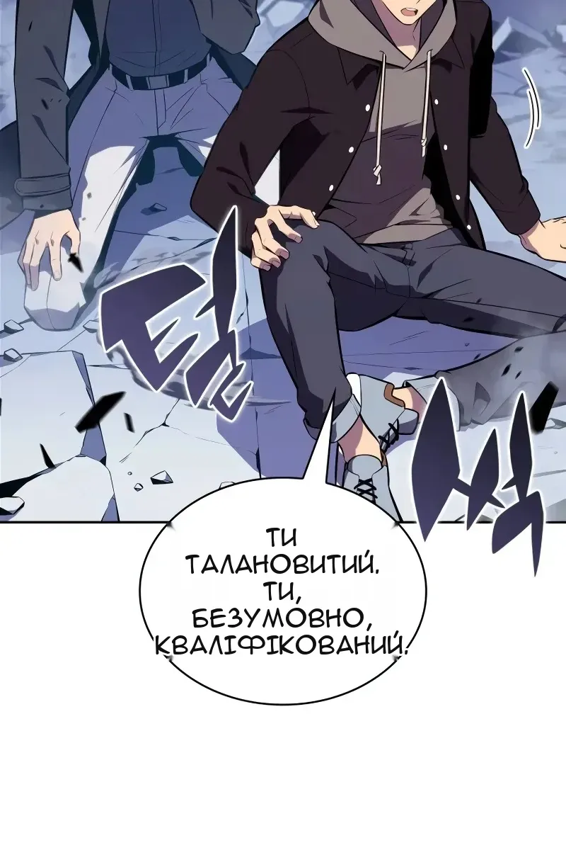 Сторінка 29