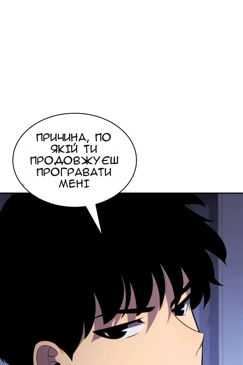 Сторінка 30