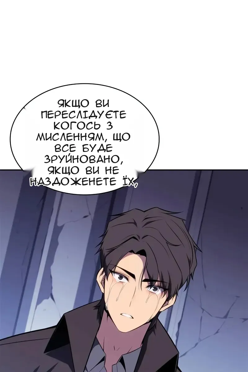Сторінка 32