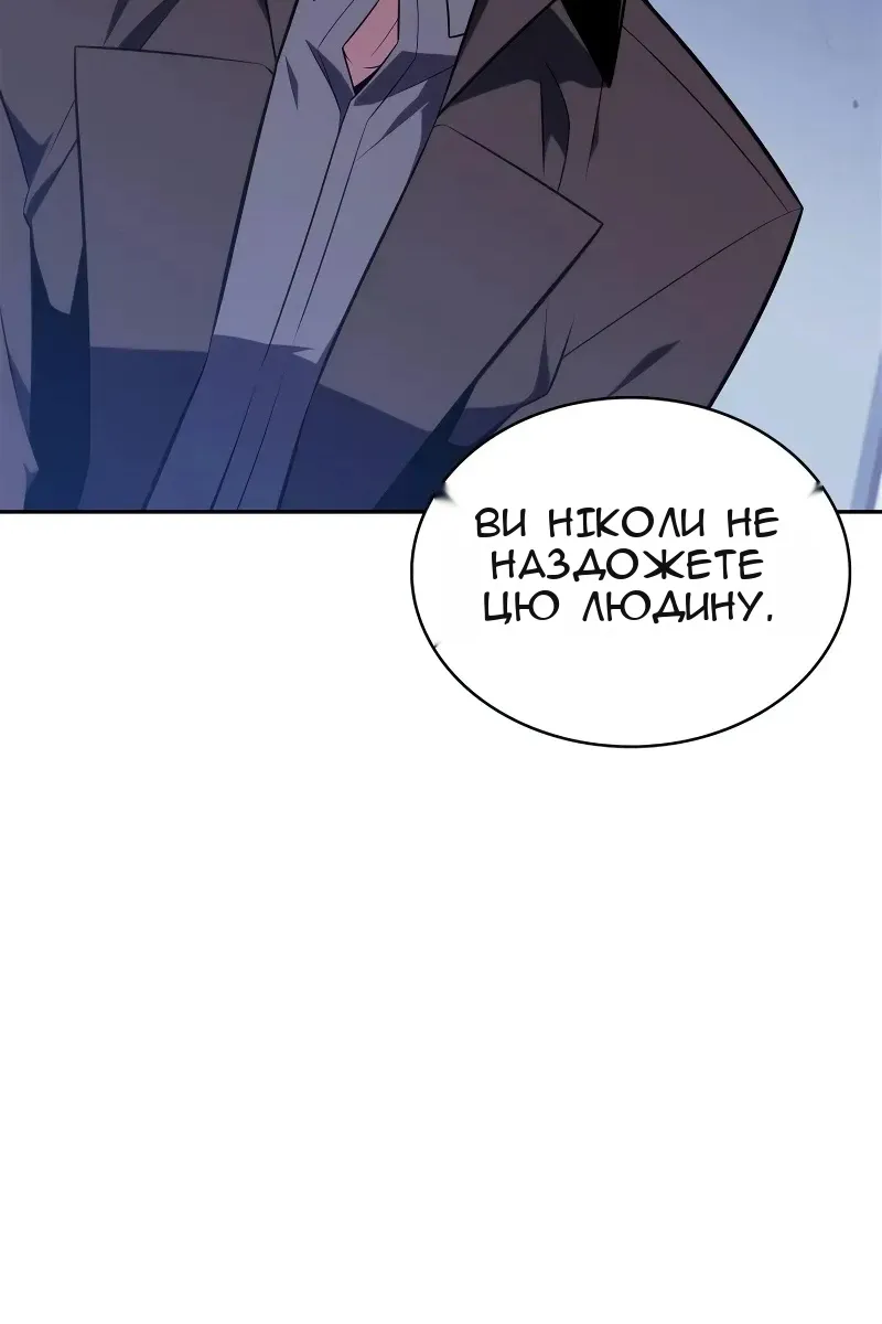 Сторінка 33