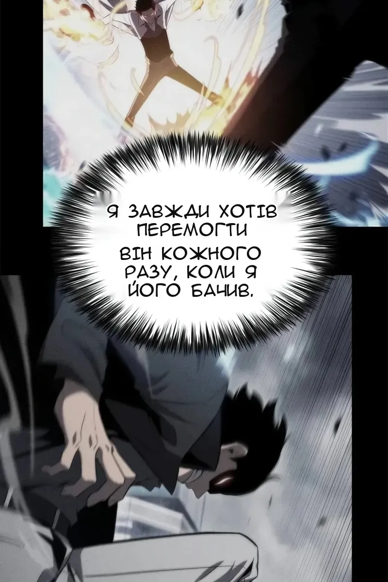Сторінка 42