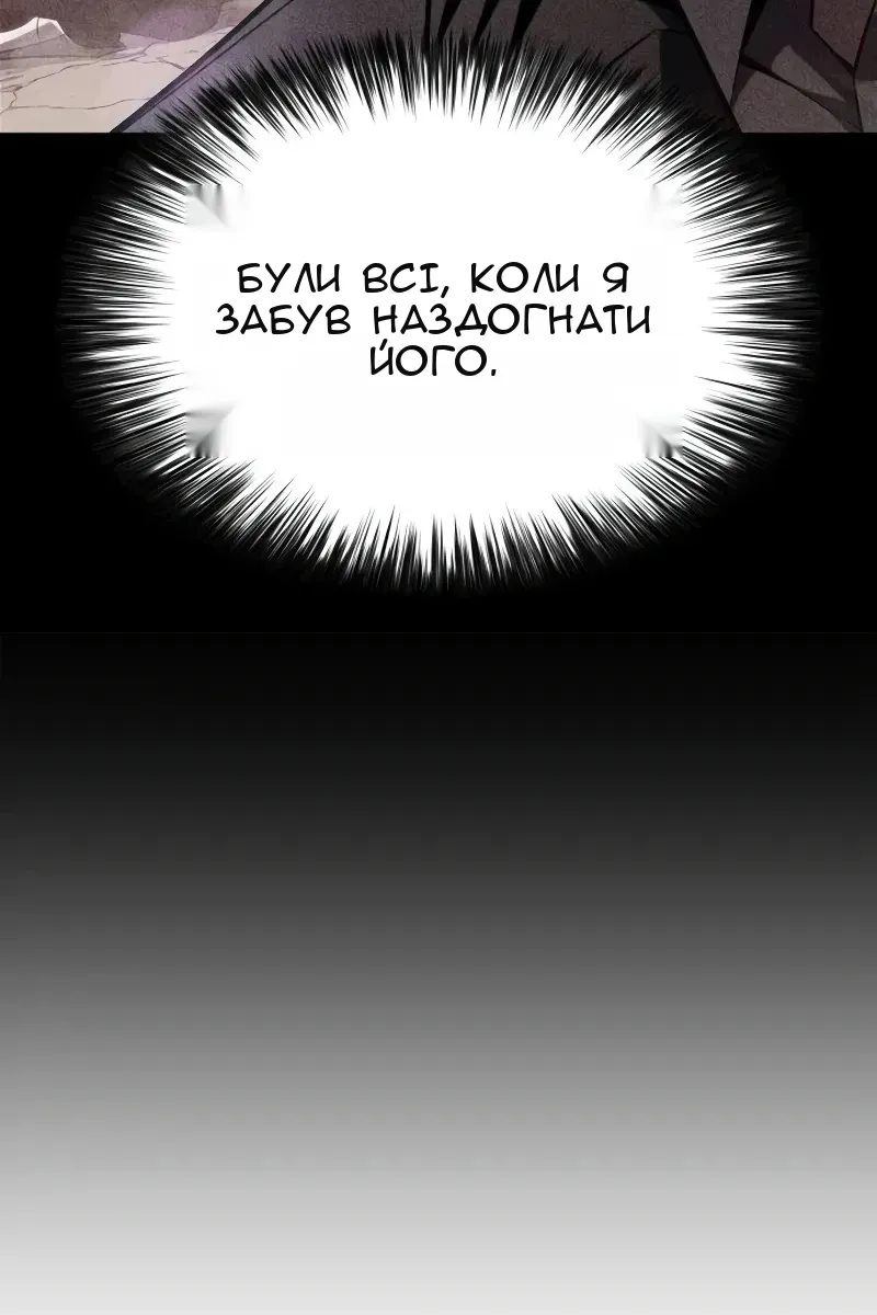 Сторінка 47