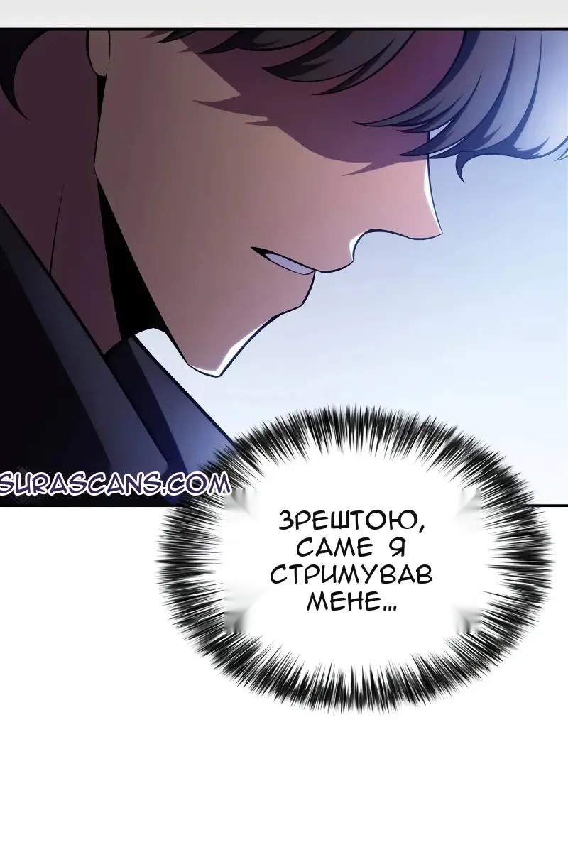 Сторінка 48