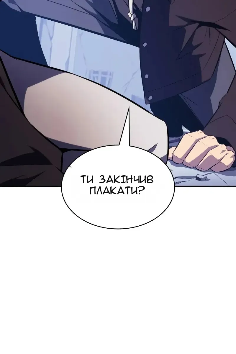 Сторінка 50