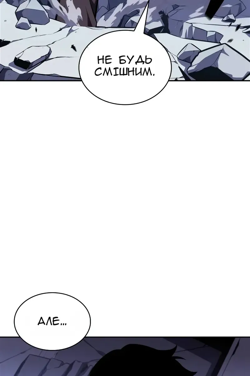Сторінка 53