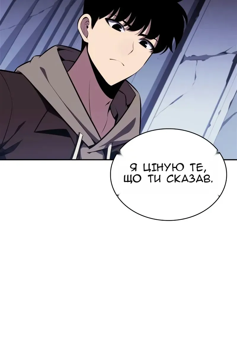 Сторінка 54