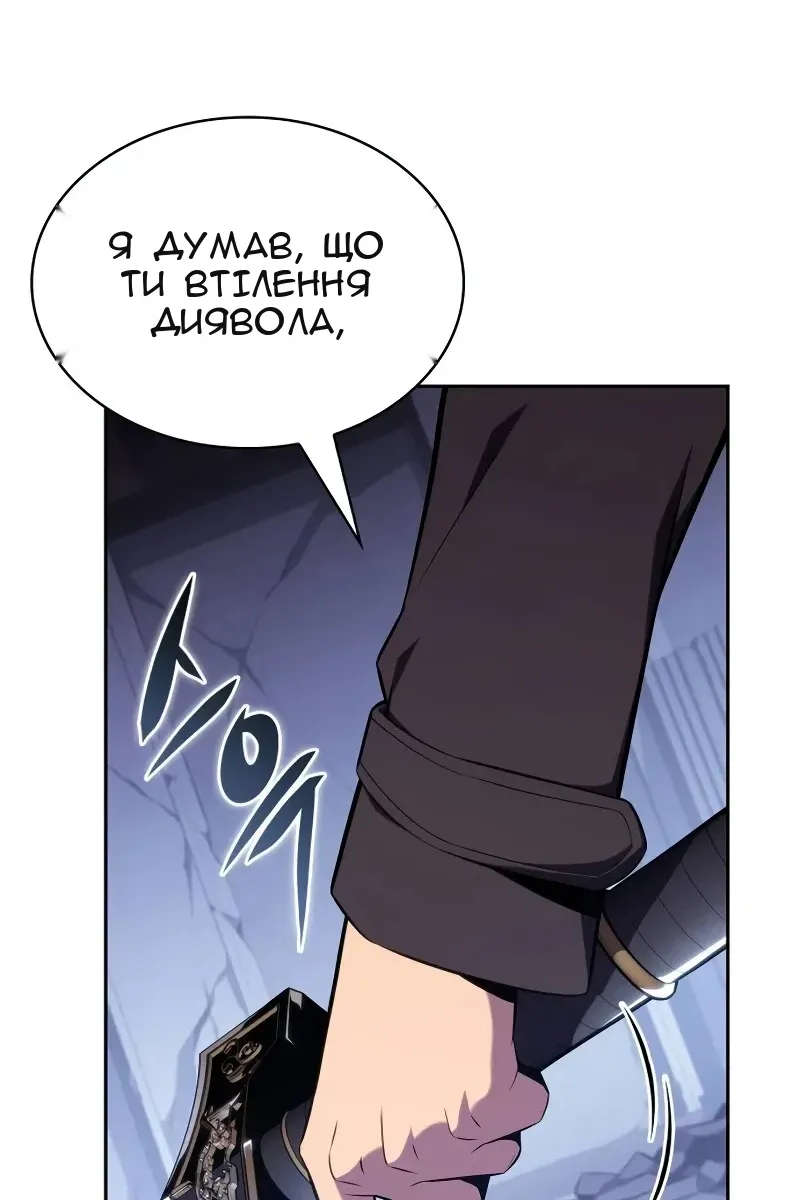 Сторінка 55