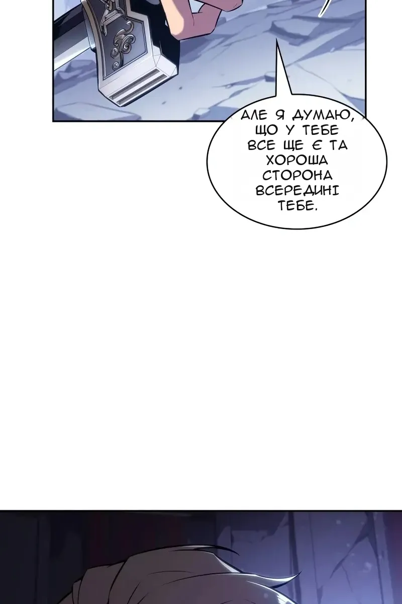 Сторінка 56