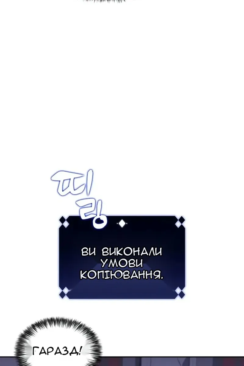 Сторінка 62