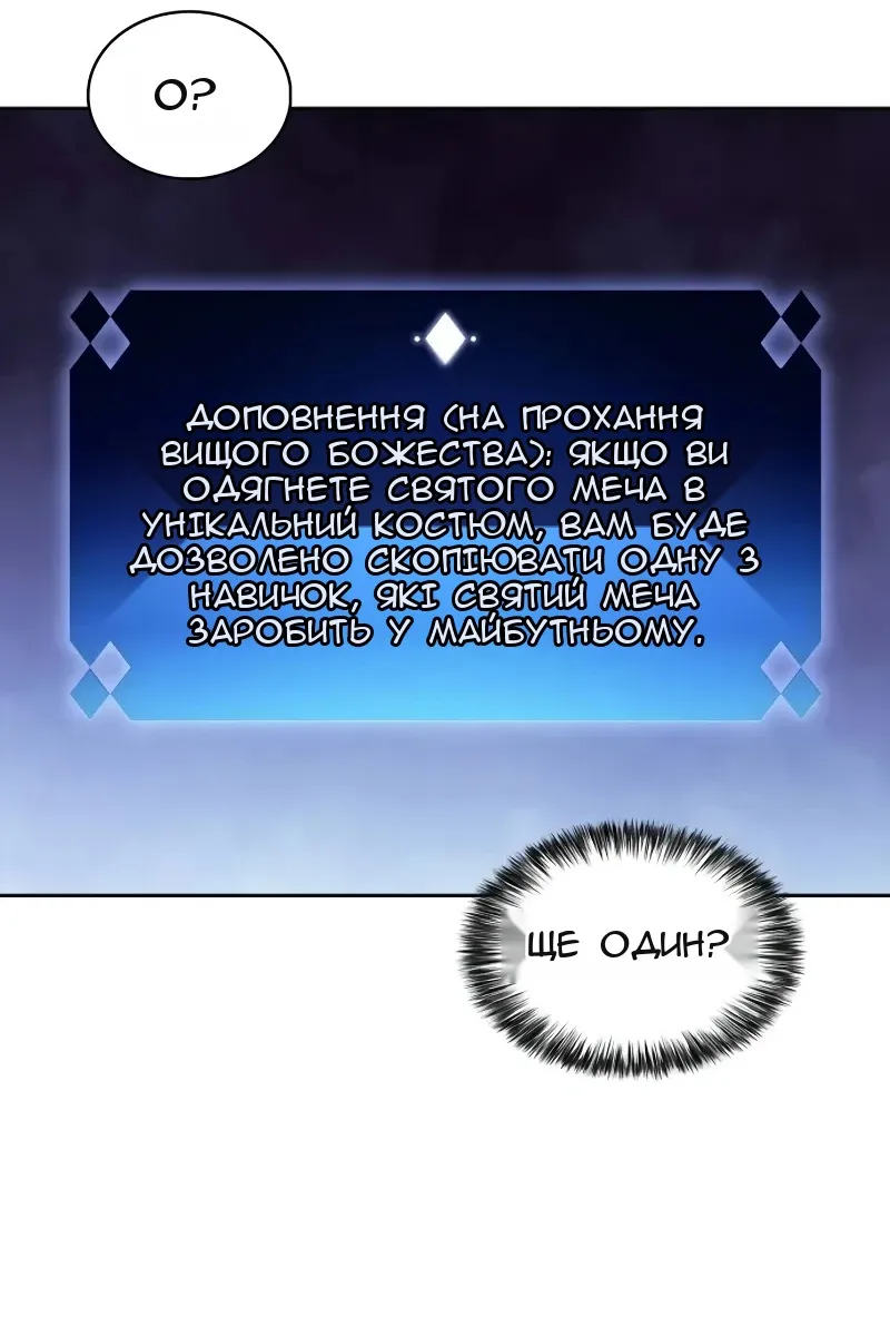 Сторінка 66