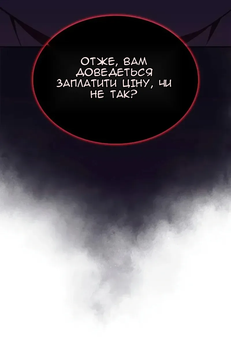 Сторінка 73