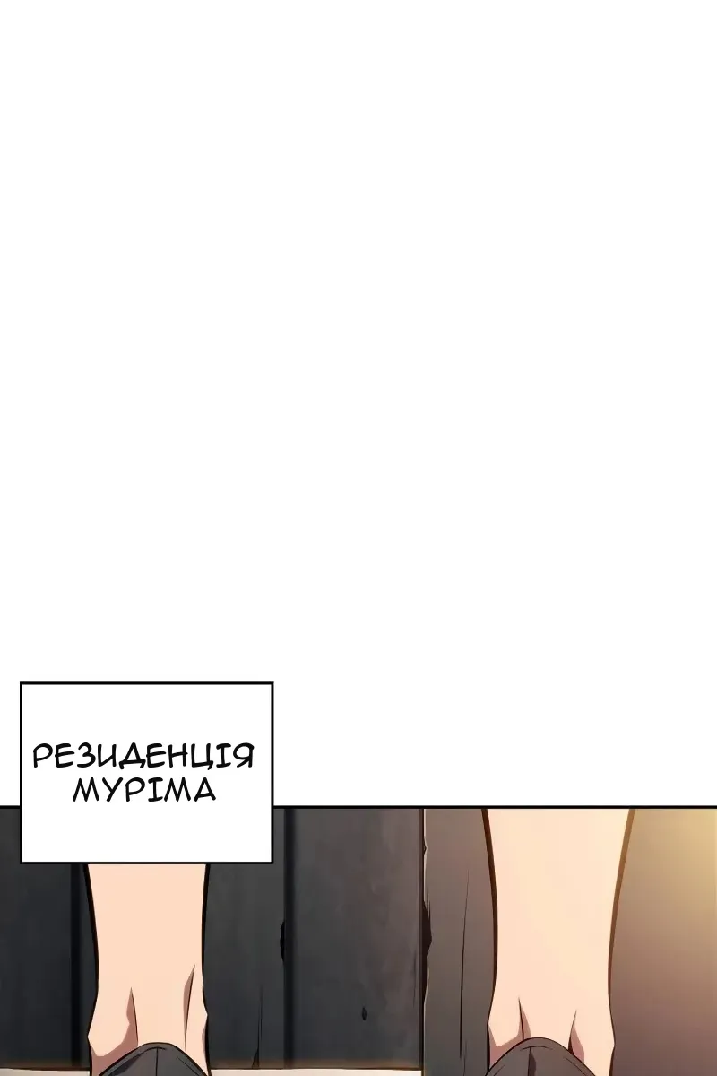 Сторінка 74