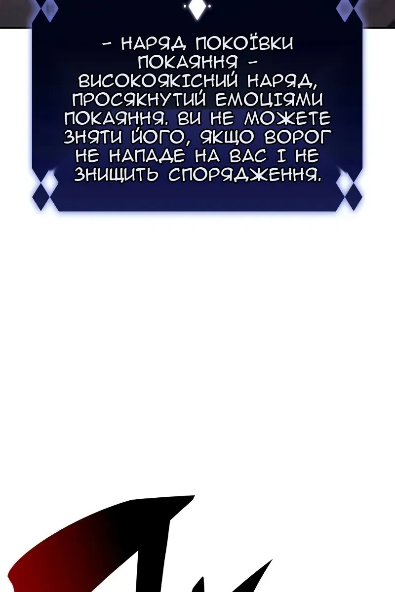 Сторінка 81