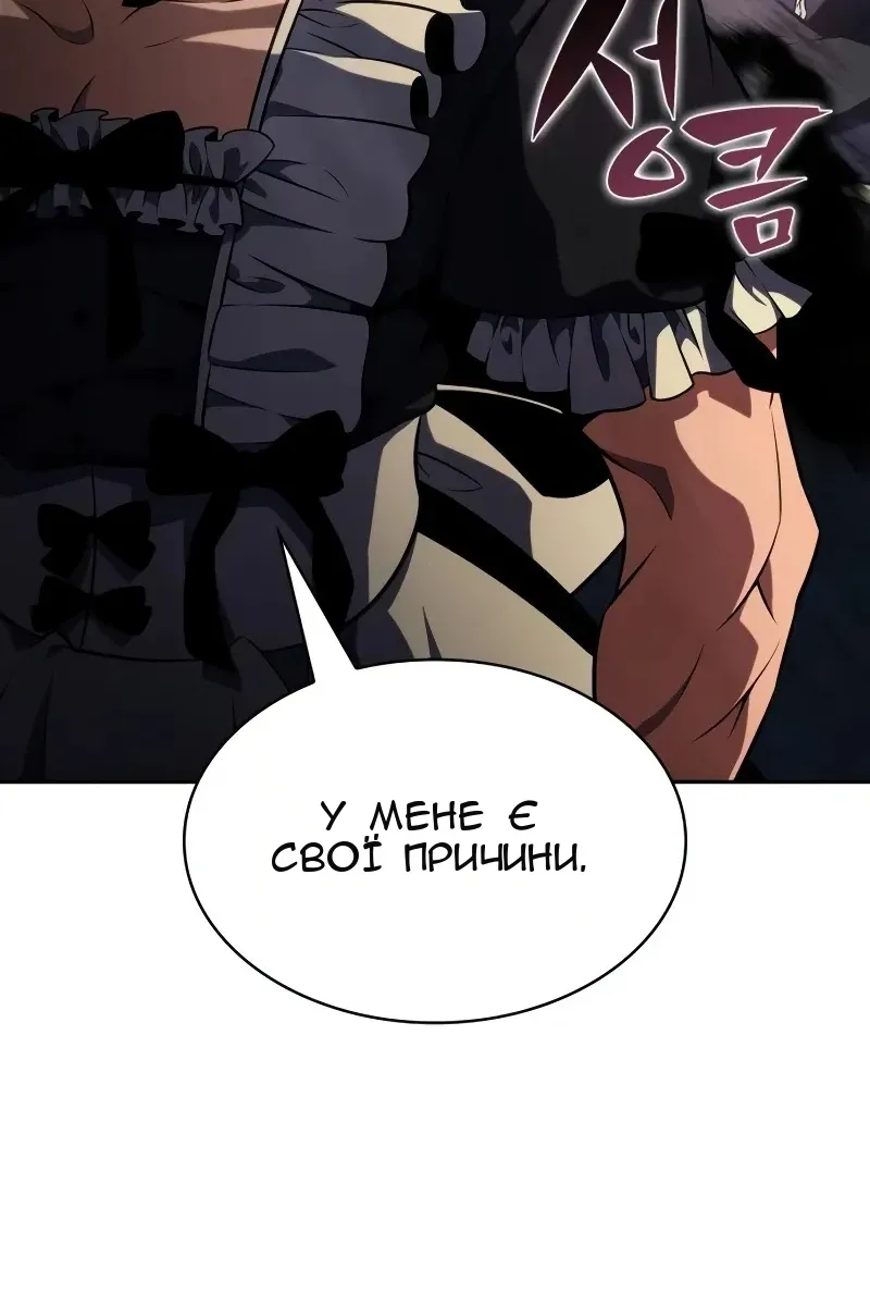 Сторінка 85