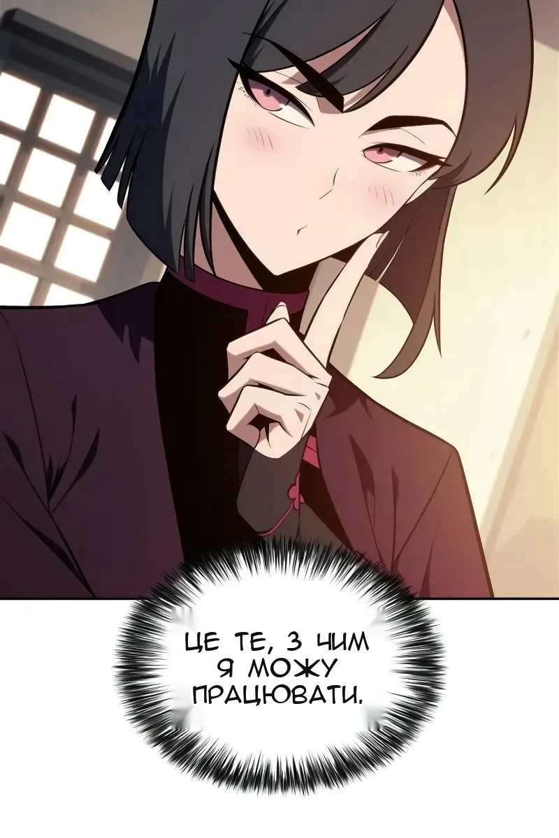 Сторінка 87