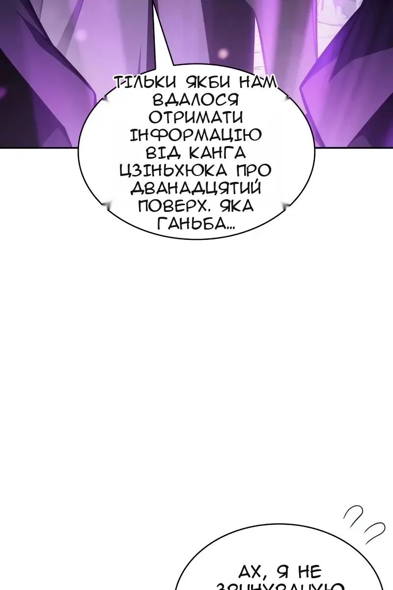 Сторінка 94