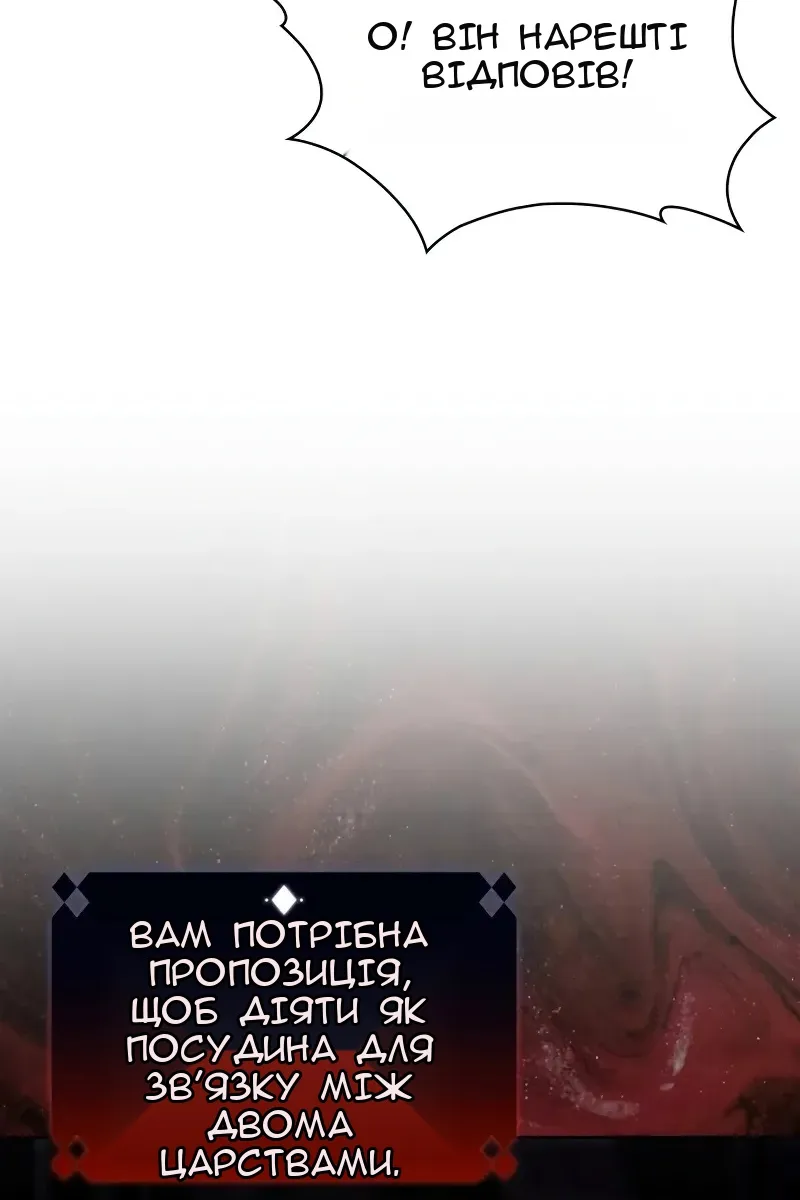 Сторінка 99