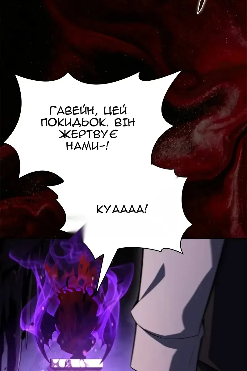 Сторінка 105