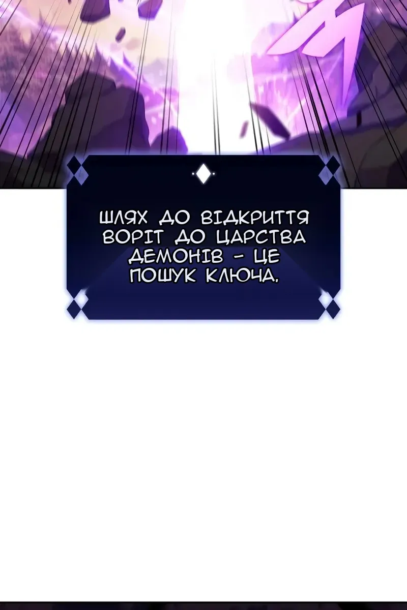 Сторінка 112