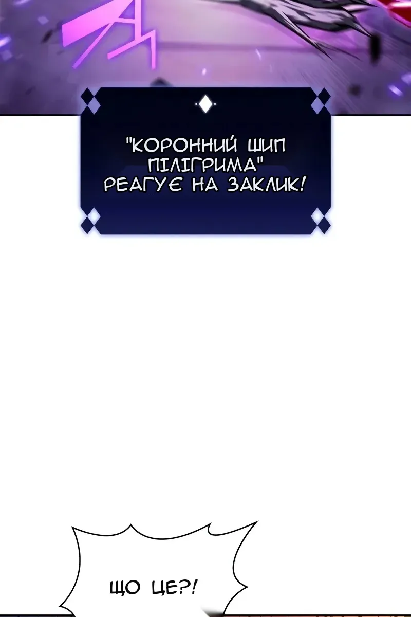 Сторінка 118