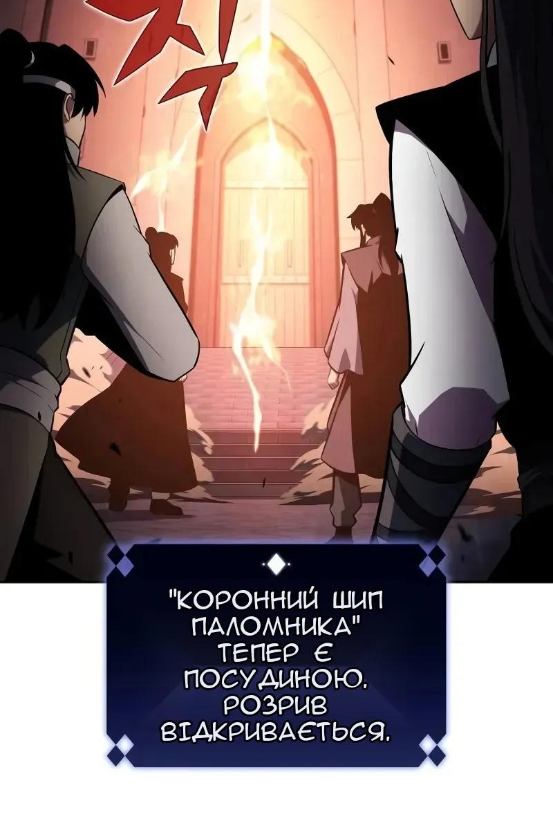 Сторінка 123