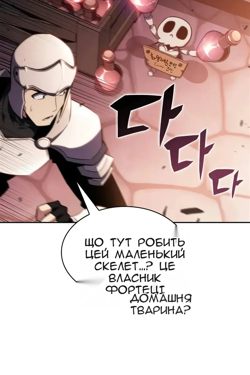 Сторінка 139