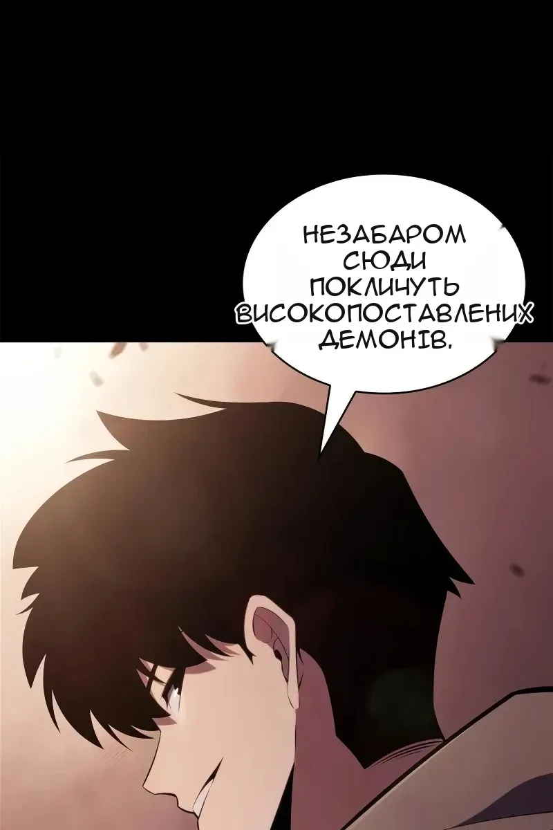 Сторінка 143