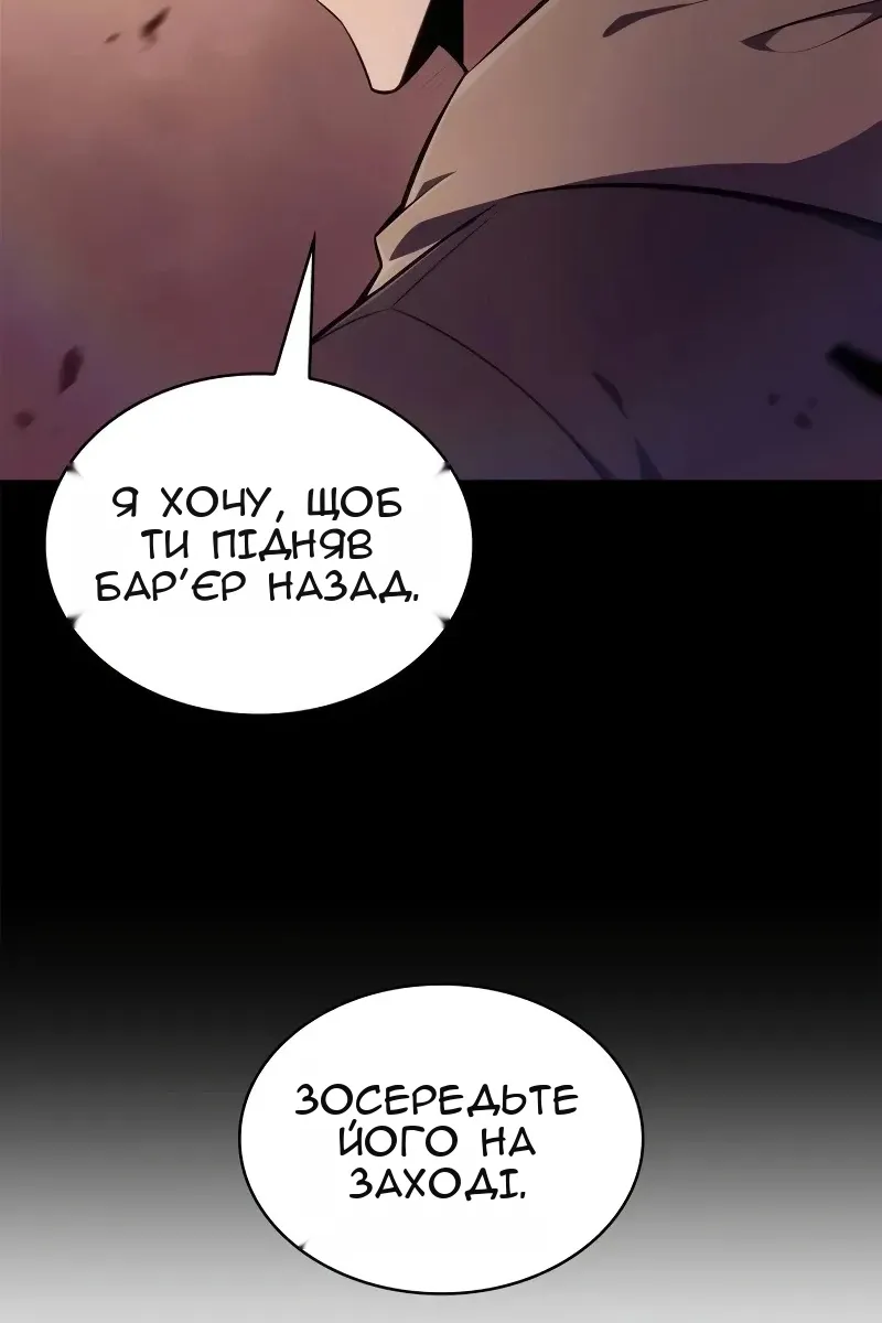 Сторінка 144