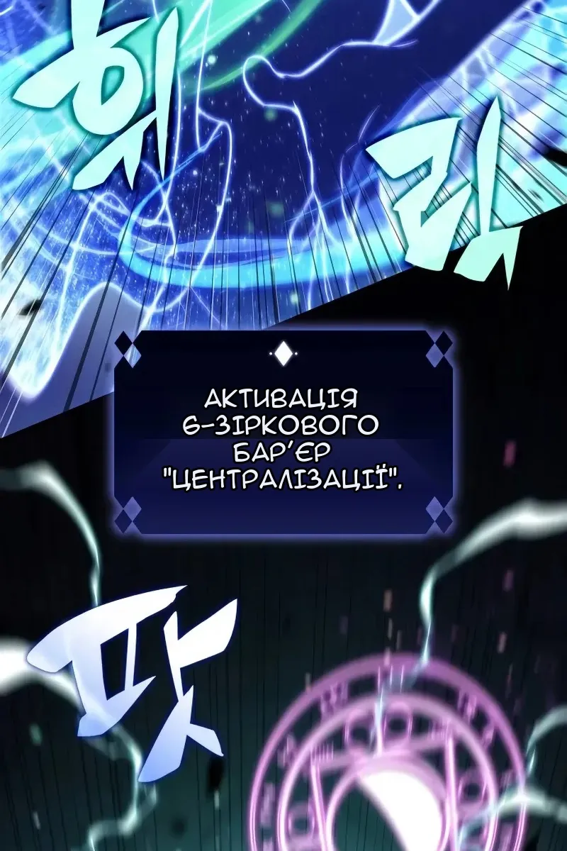 Сторінка 148