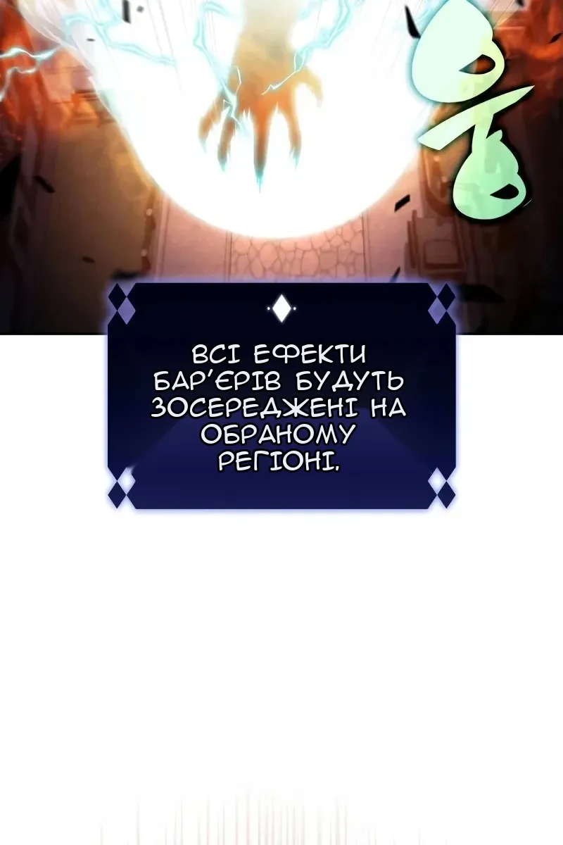 Сторінка 150