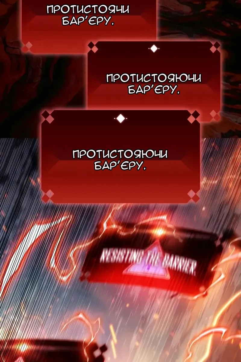 Сторінка 154