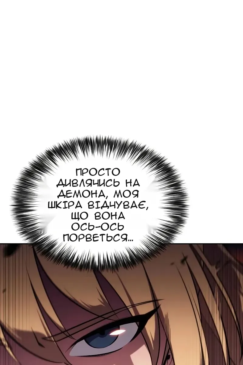 Сторінка 36