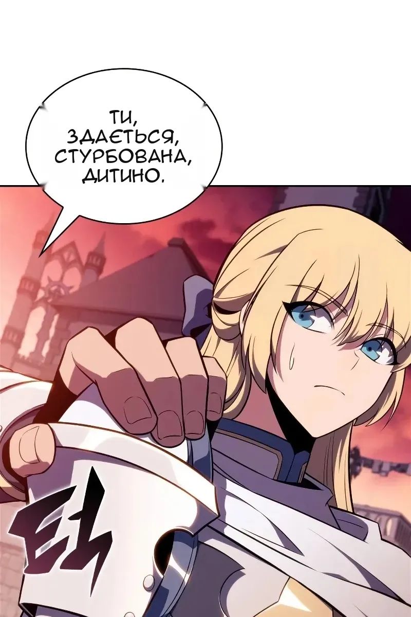 Сторінка 38