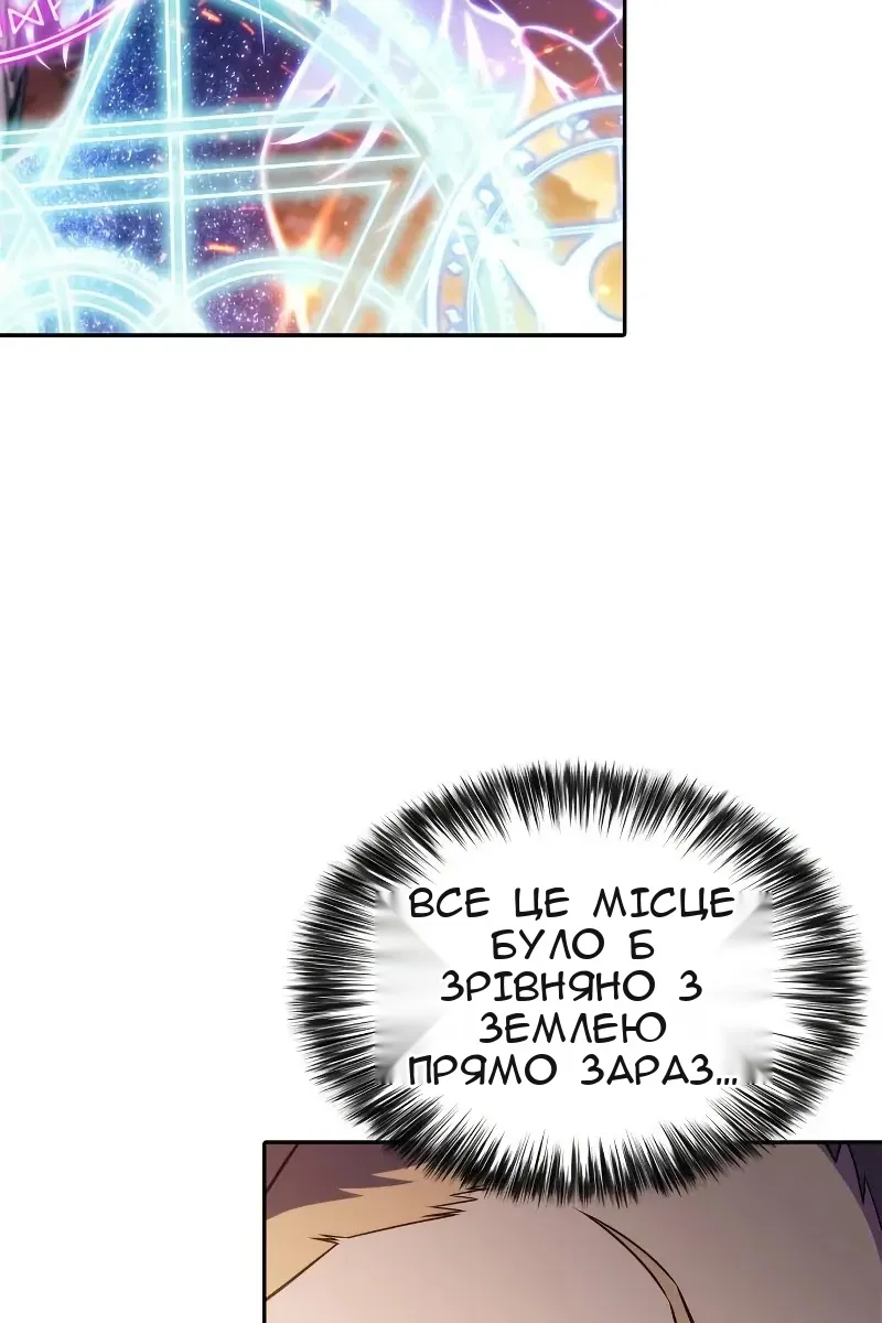 Сторінка 62